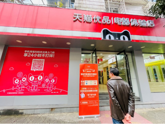 90后店长开办老年人手机培训班  天猫优品：门店大屏推广助老教学片