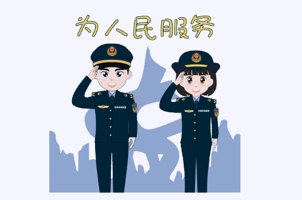 广东省东莞市市场监管局官方卡通形象代言人正式上线啦