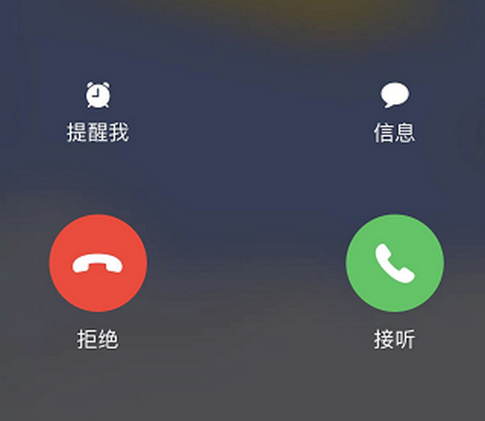 来电显示费何时取消工信部非政府定价35年内逐步取消