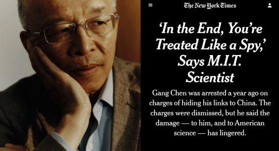 华裔教授陈刚首次就“间谍”指控案受访：过去一年的经历让我深感幻灭