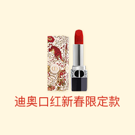 “【虎年大礼】民生加银邀您开启鸿运新一年