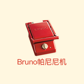 ←左右滑动查看更多→