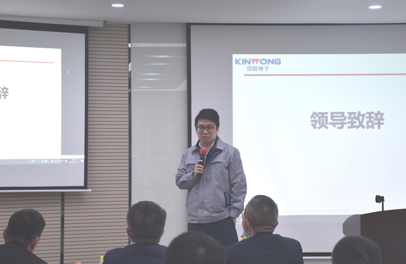 景旺电子2021年质量月总结表彰大会隆重举行