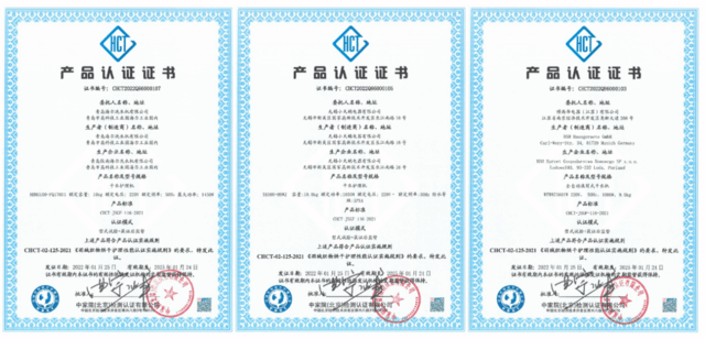 5“羽绒织物烘干护理认证”产品认证证书