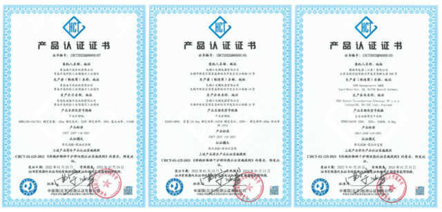 5“羽绒织物烘干护理认证”产品认证证书