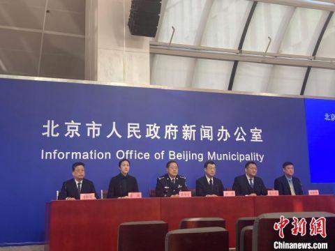 27日，北京召开第277场新冠肺炎疫情防控工作新闻发布会。　徐婧　摄