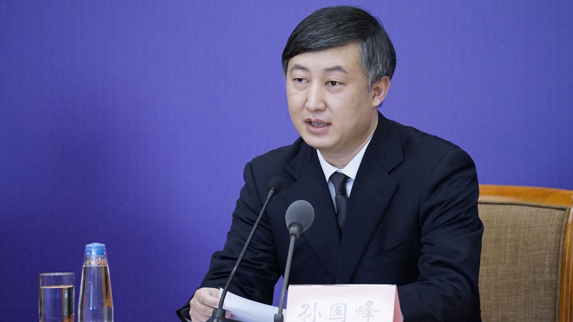 央行货币政策司司长孙国峰