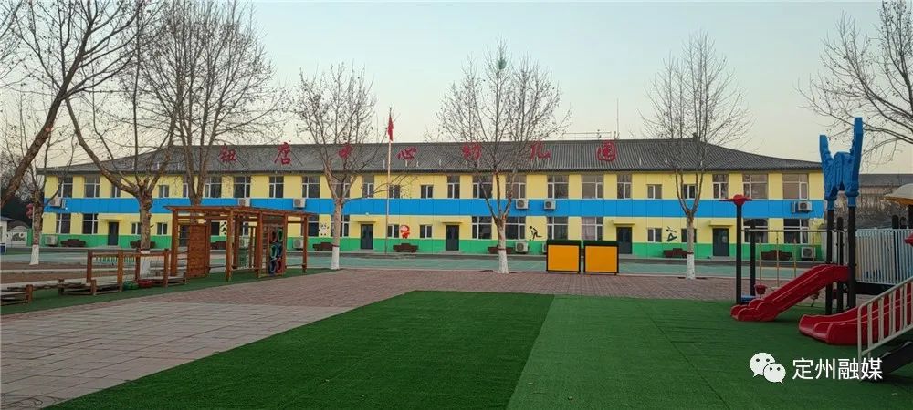 定州两所幼儿园省级示范