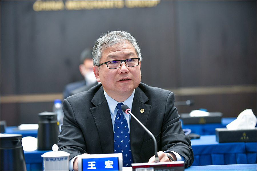 王宏出席长航集团2022年年会