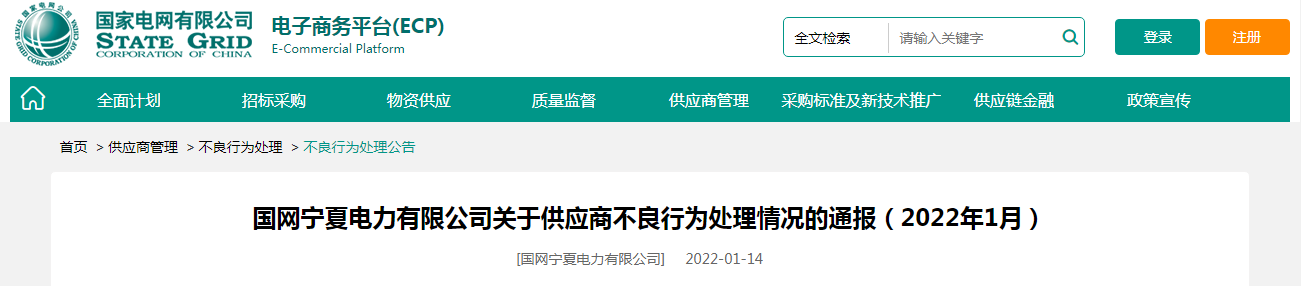 四川电缆品牌排行榜_2021四川民营企业100强榜单出炉!达州两家企业上榜