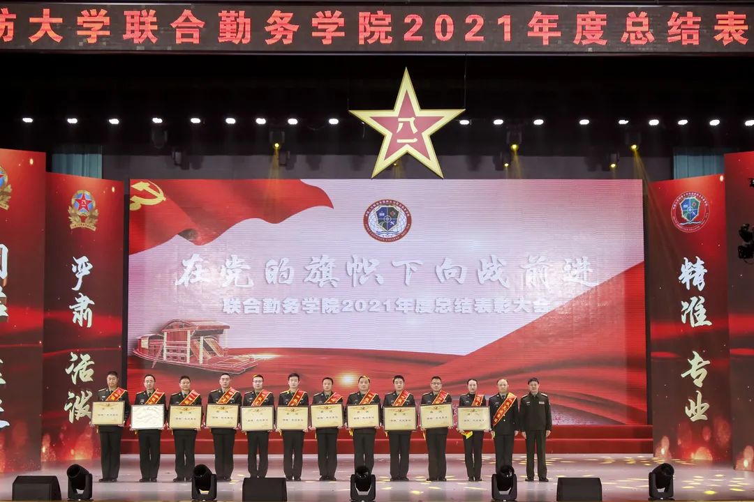 为四铁先进单位颁奖