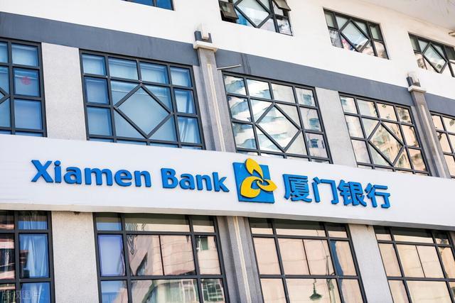 营收增速在已发布快报银行中垫底厦门银行股价创出历史新低