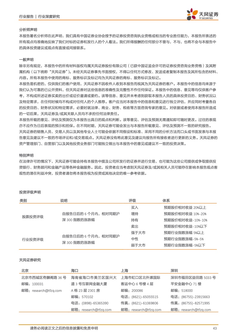 虚拟数字人:元宇宙的主角破圈而来