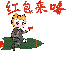 东风快递版春节限定社恐急救神器保存下来第三个最有用