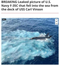 疑似美军F35C坠入南海图片曝光 网友:它正在进行清洗