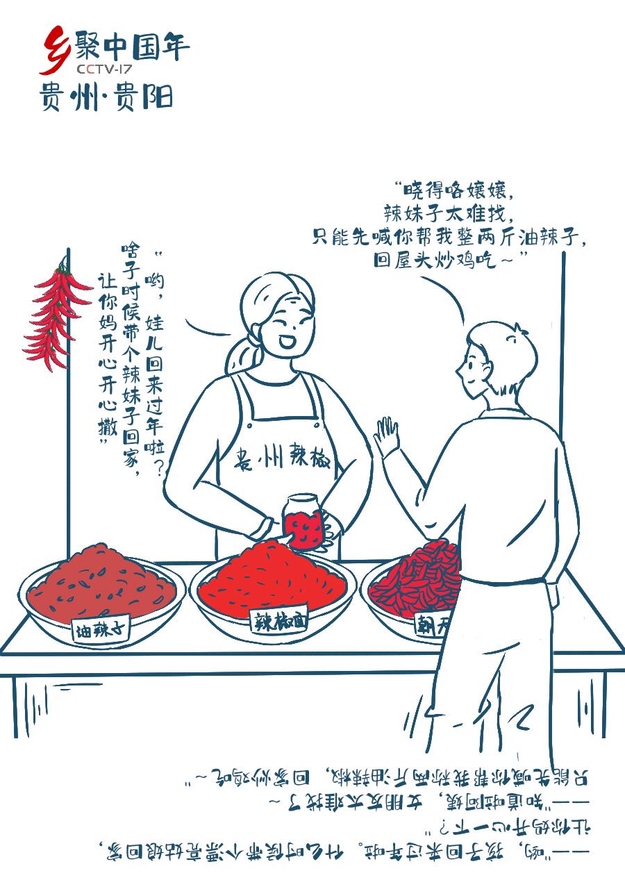 年货_新浪财经_新浪网