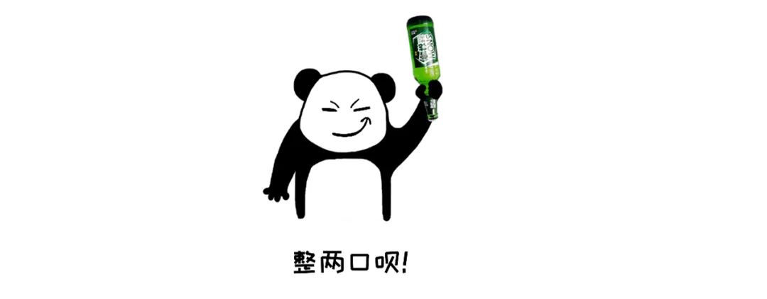 "整两口呗"是酒局的"开战宣言",当一个东北人对你说这话,就需要意识到