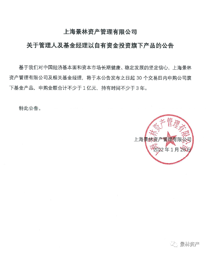 投资管理公司的行业景况与未来发展