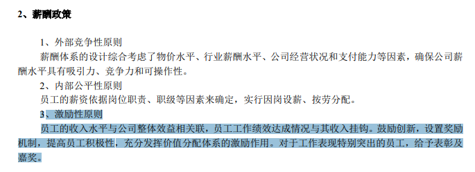 （慈文传媒2019年年报）