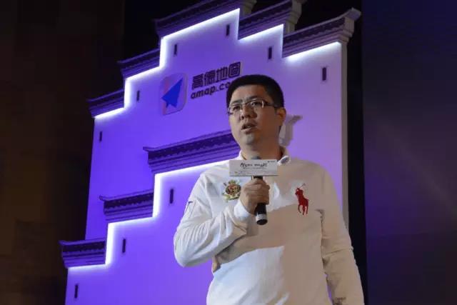 高德地图原产品副总裁陈永海，图片来源：高德地图