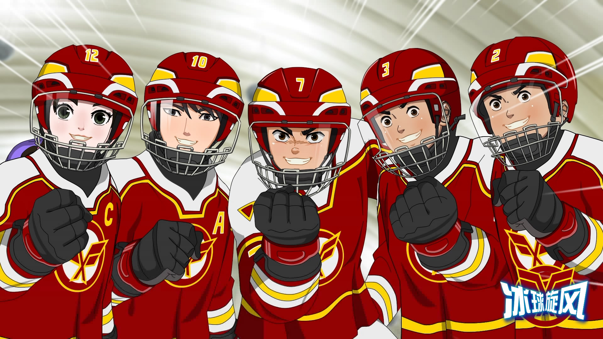 双奥之城刮起青春体育旋风大型动画片冰球旋风开播