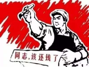 “前知名媒体总编讨薪90万