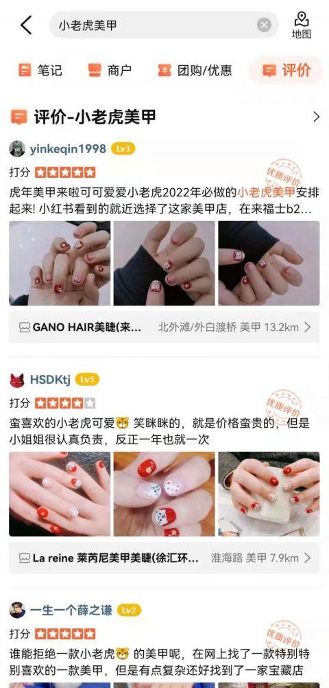 美甲app排行榜_更美跃居Talkingdata美业APP排行榜三甲