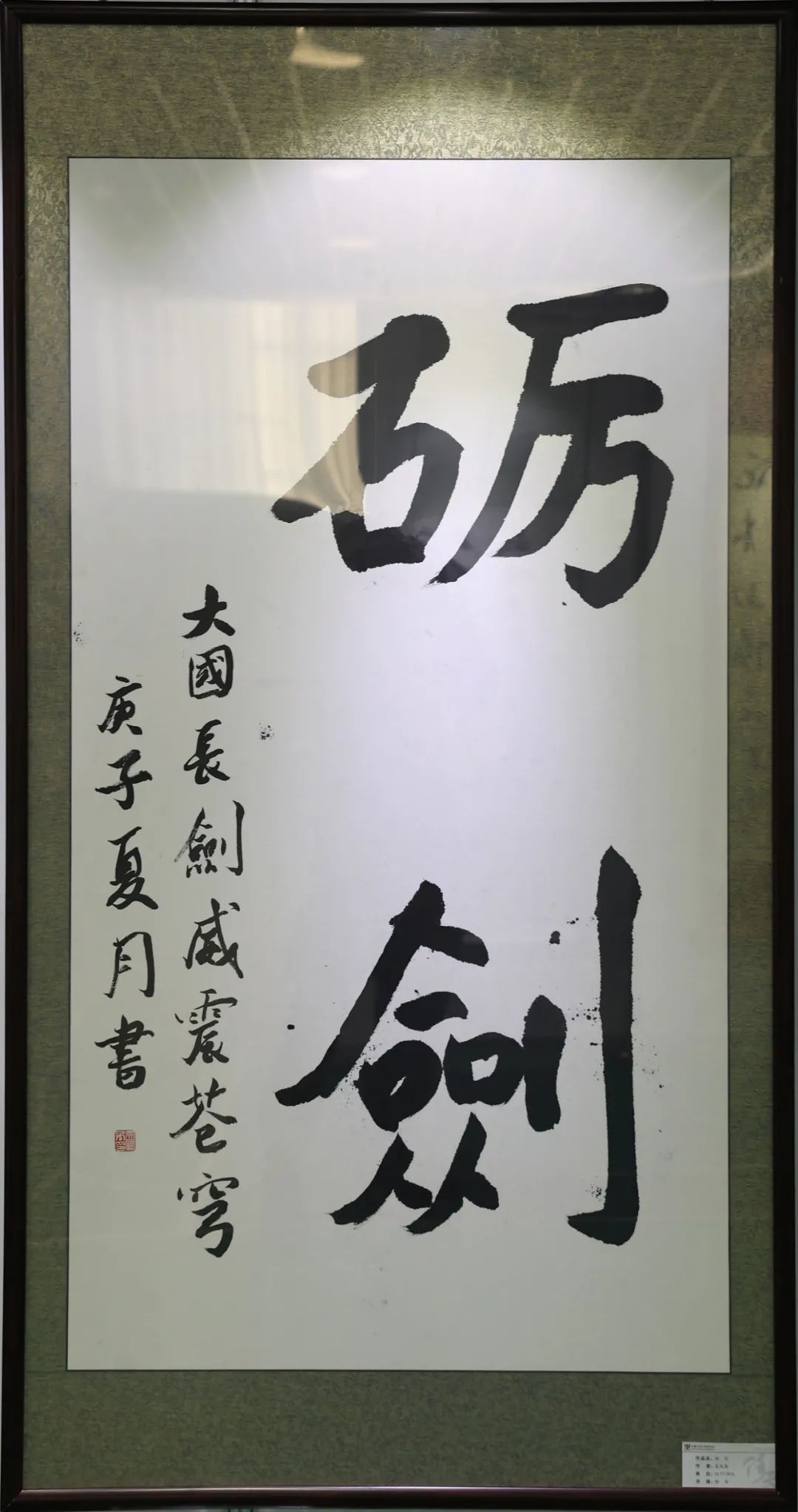 作品据了解前期,他们向部队官兵,家属以及幼儿园师生征集了一批书法