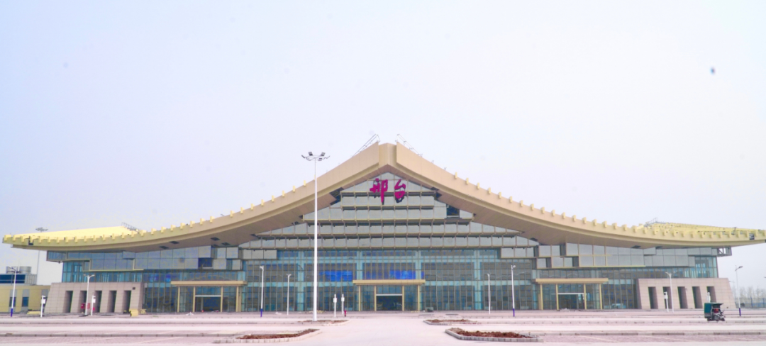 邢台机场邢台机场项目完成竣工初验
