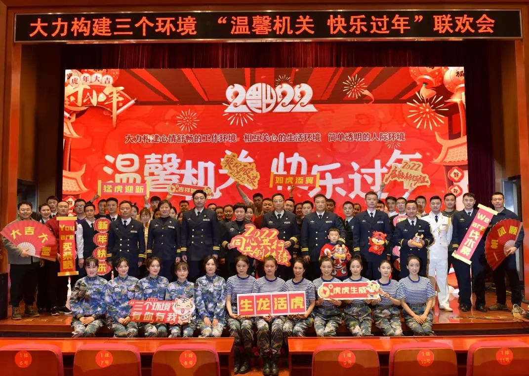 军营春晚大集锦水兵登台齐贺岁