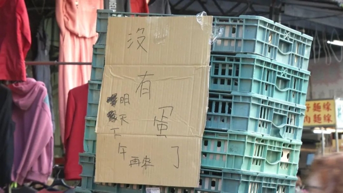 “台湾同胞要吃不上茶叶蛋了！谁的锅？