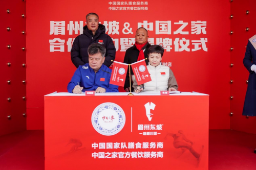 眉州东坡董事长王刚,世界中餐业联合会会长邢颖,分别上台致辞讲话.
