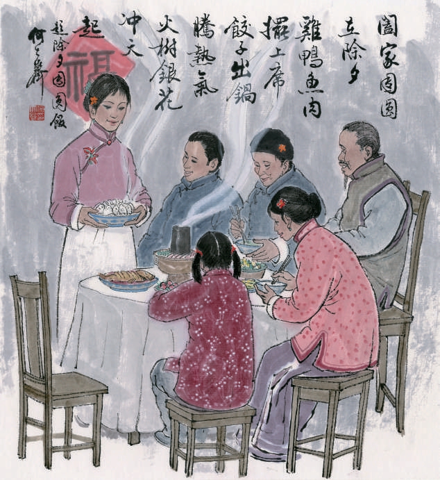 除夕团圆饭|年夜饭_新浪财经_新浪网