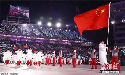 图为中国代表团入场，旗手是短道速滑女将周洋。