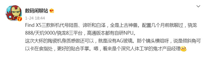 桃園收購手機