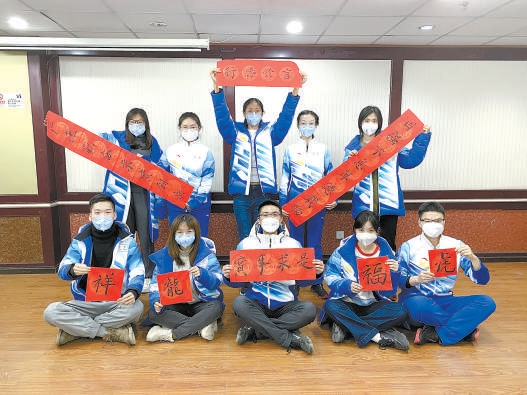 本报讯(记者王琪鹏)"冰雪风采中国梦,健儿英姿时代盛.