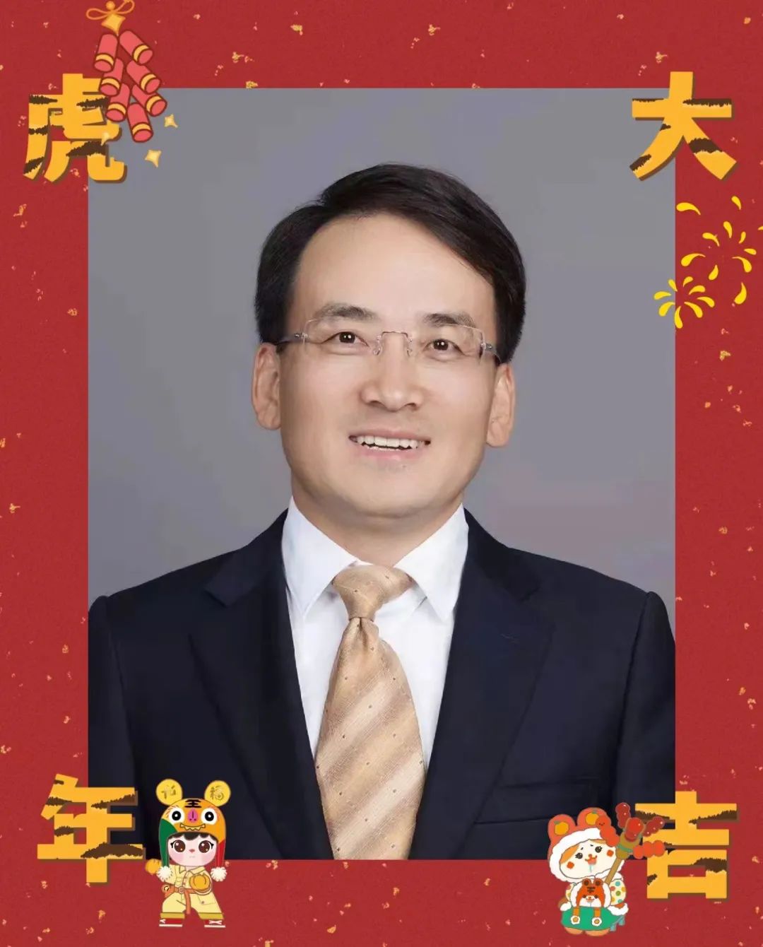 前海开源基金荣誉董事长  王宏远