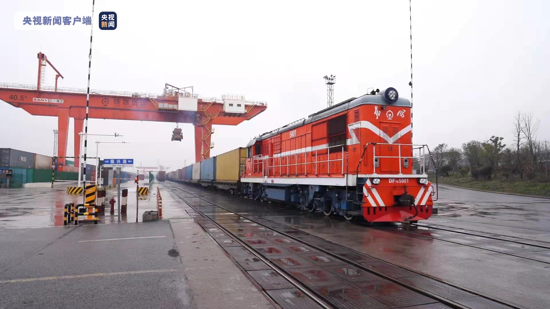 虎年首趟"义新欧"中欧班列鸣笛启程|铁路_新浪财经_新浪网