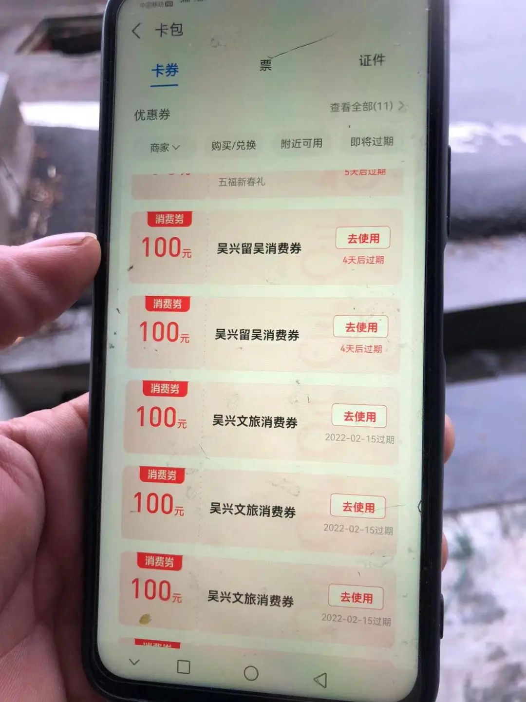 消费券采用中减免错了不能退咋办？晓北帮本报记者当面协同化解