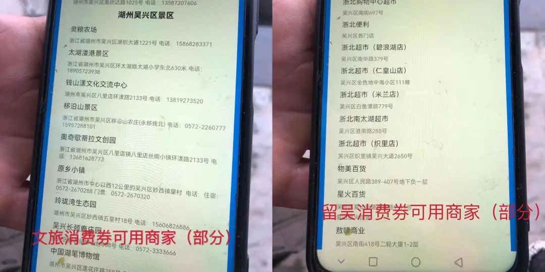消费券采用中减免错了不能退咋办？晓北帮本报记者当面协同化解(图3)