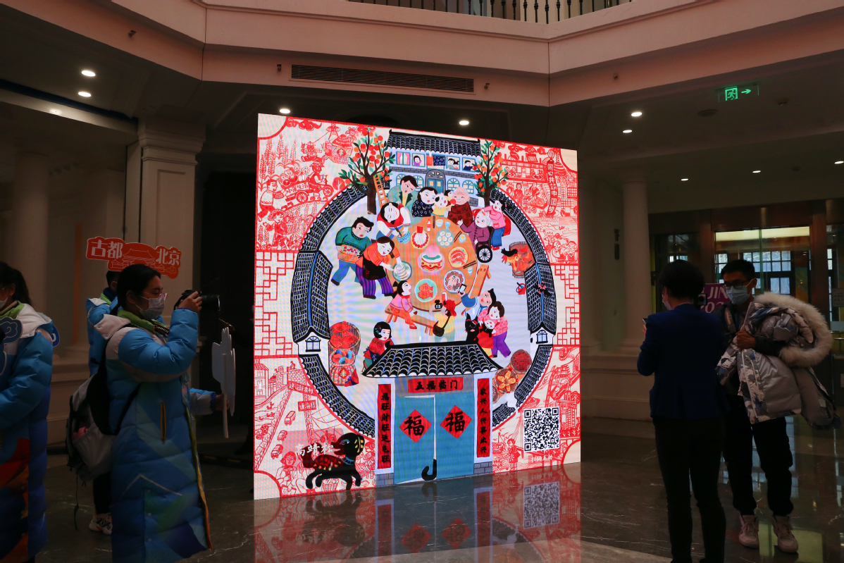 2月2日，冬奥城市志愿者拍摄展出的电子年画。中国日报记者 武晓慧 摄