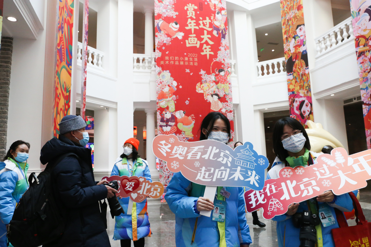 2月2日，冬奥城市志愿者在展览现场合影留念。中国日报记者 武晓慧 摄