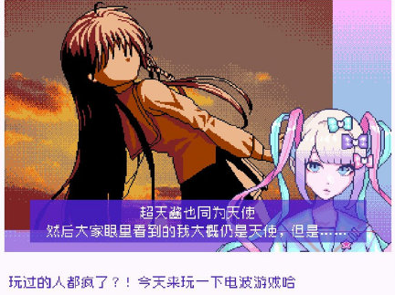 主播女孩重度依赖对2000年的网络说再见