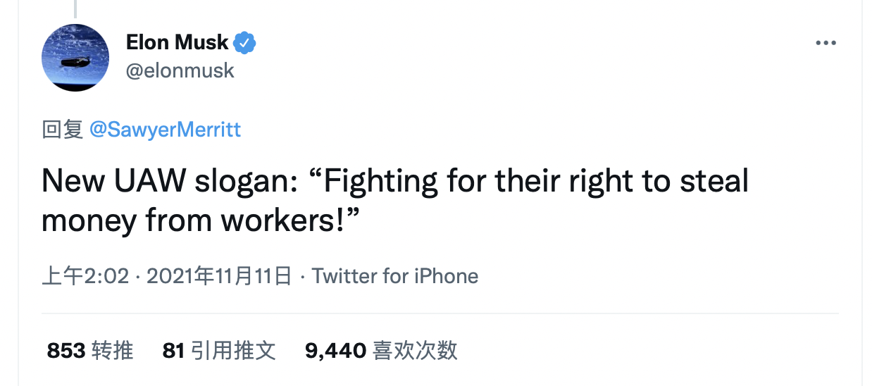 人物|称赞电动车进展 拜登却绝口不提“特斯拉” 马斯克怒火中烧
