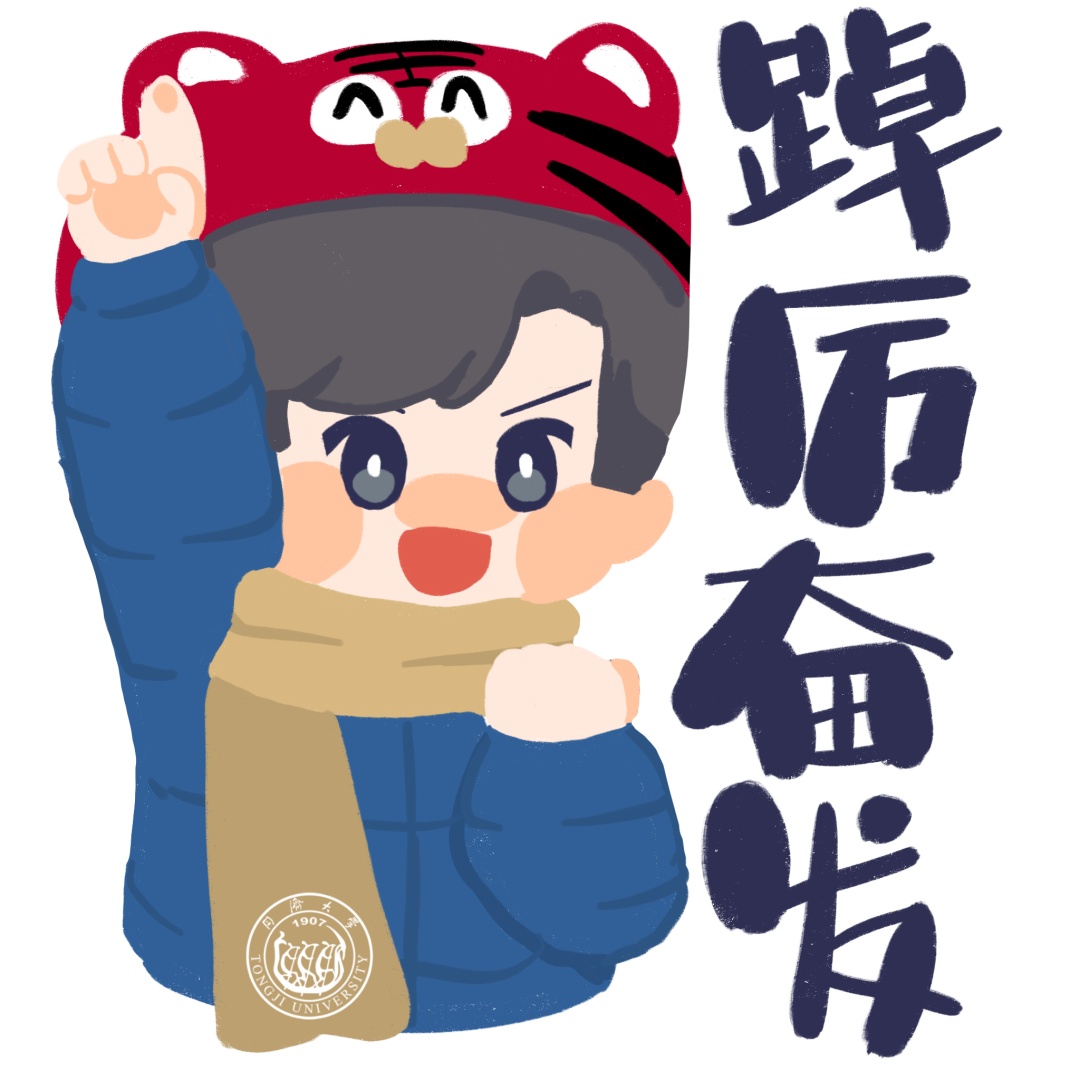 最后期待大家在新的一年都能收获满满!