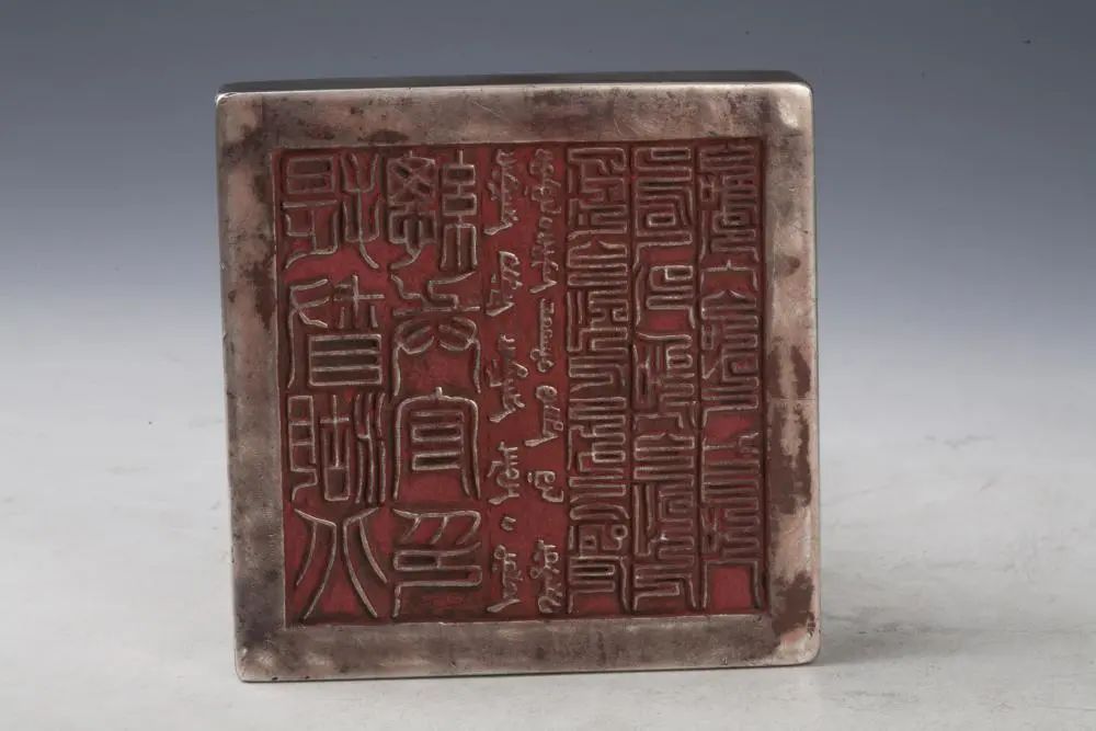 提督湖北总兵官印银印(印面).(天津博物馆供图)