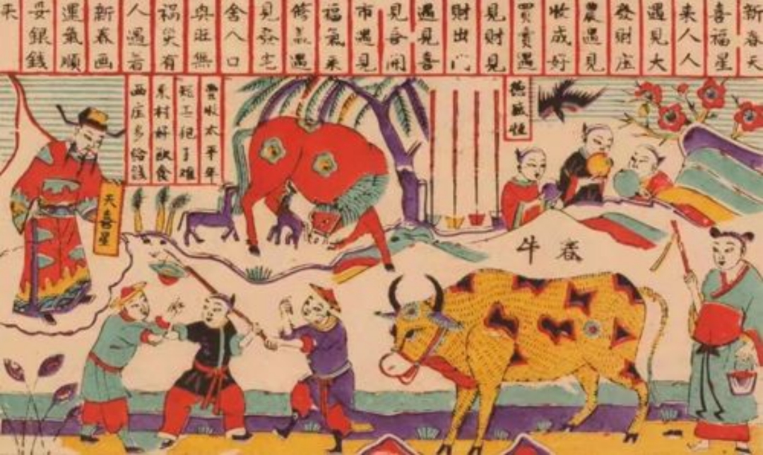 山东博物馆馆藏《打春牛年图》