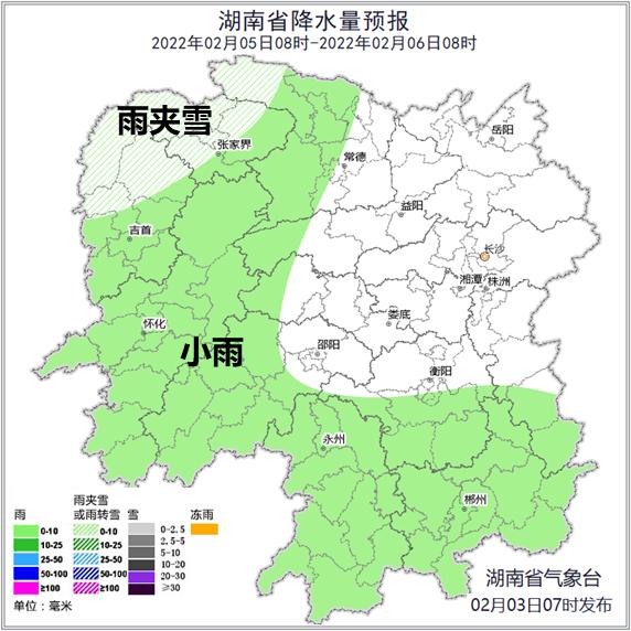 图2 湖南省降水量及相态预报图(左:2月5日,右:2月6日)