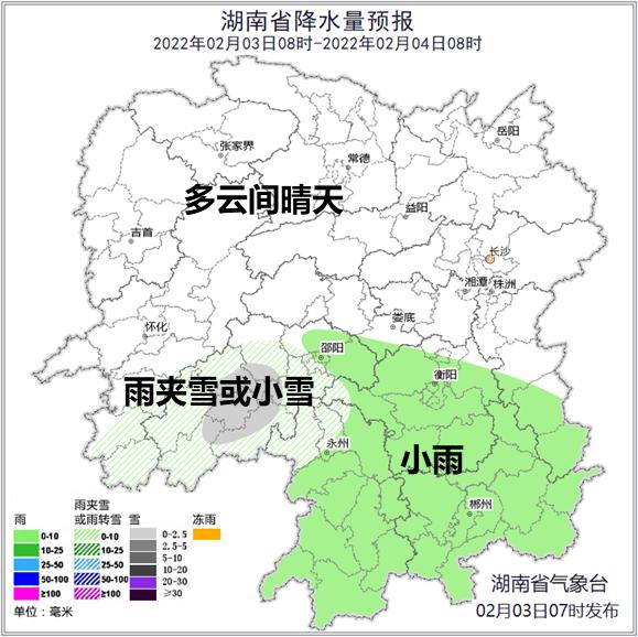 图1 湖南省降水量及相态预报图(左:2月3日,右:2月4日)