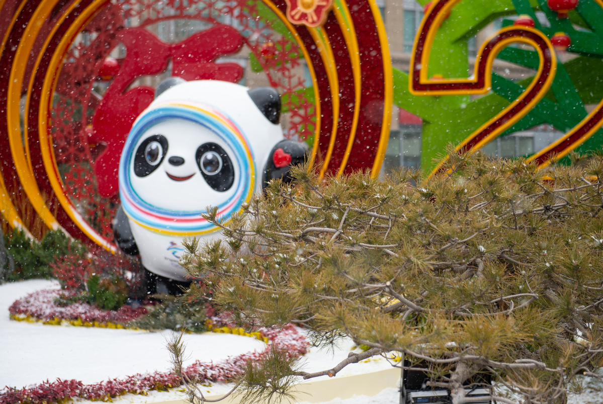 北京2022年冬奥会吉祥物“冰墩墩”。（图片来源：新华社）